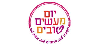 יום המעשים הטובים
